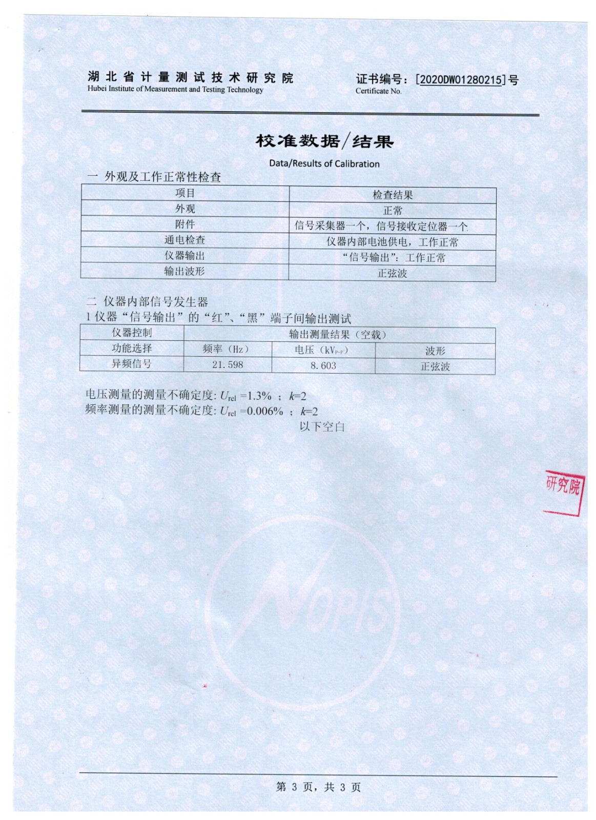 1619052566112525.jpg 1619052566112525.jpg